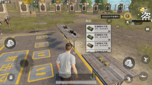 PUBG Mobile Training Grounds