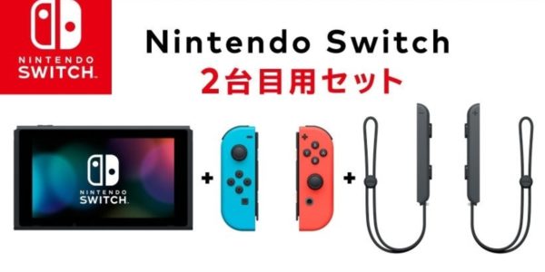 Dockless Nintendo Switch