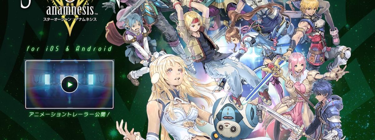 Star Ocean Anamnesis English