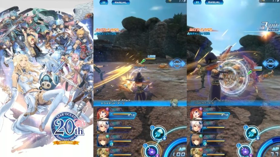 Star Ocean Anamnesis English