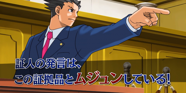 Ace Attorney Trilogy Switch