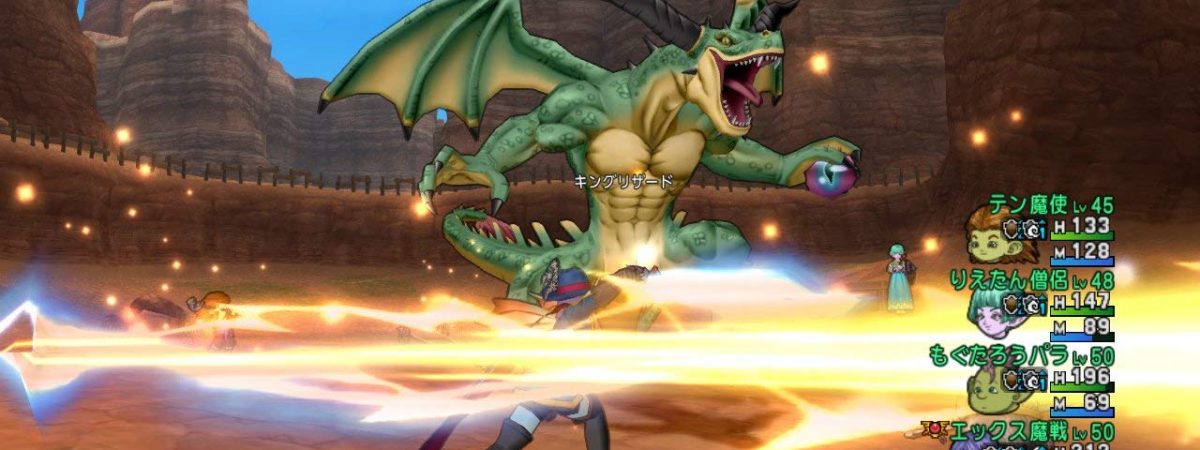 Dragon Quest X Western release date