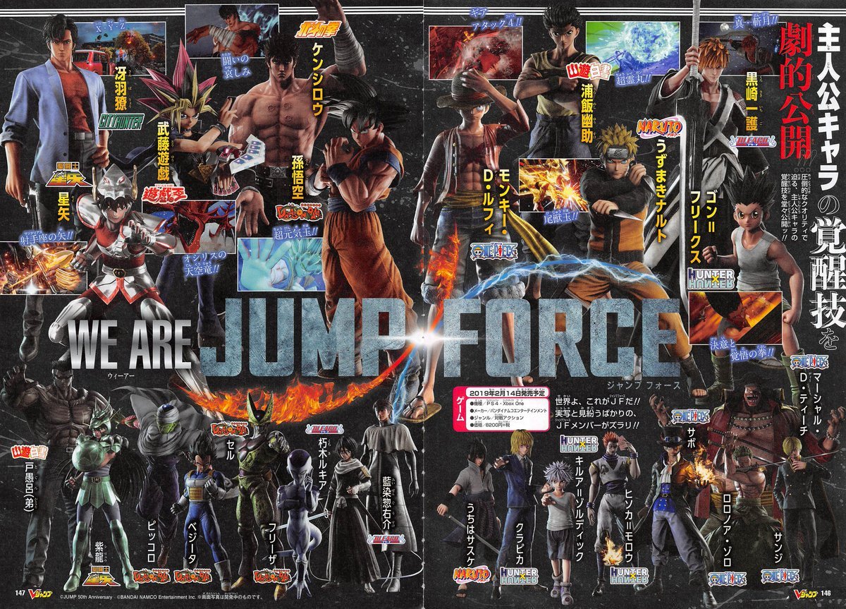 Dragon Ball Characters Jump Force Reveal