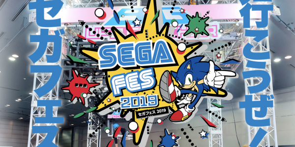 SEGA Fes 2019 will happen in Japan at March 30-31