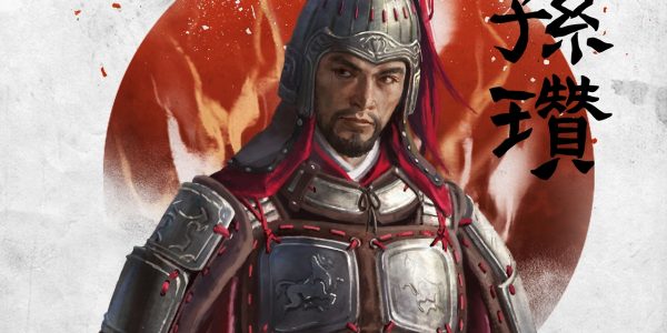 Total War Three Kingdoms Heroes Gongsun Zan Cover