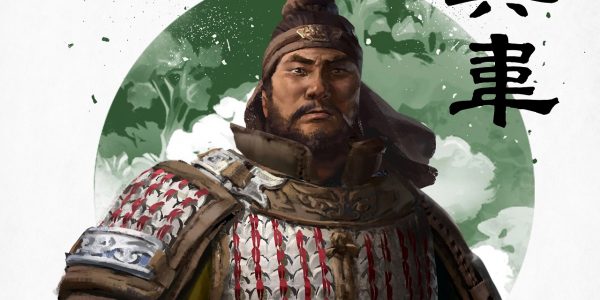 Total War Three Kingdoms Heroes Dian Wei