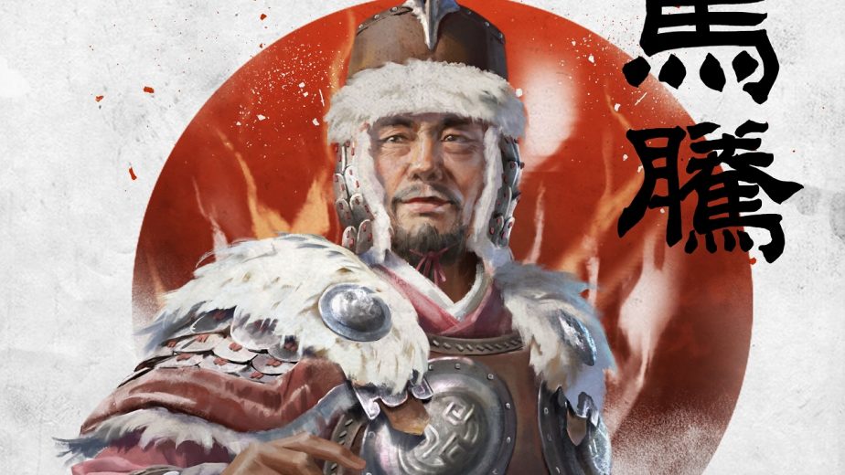 Total War Three Kingdoms Heroes Ma Teng 7