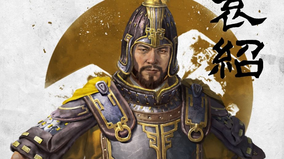 Total War Three Kingdoms Heroes Yuan Shao 9