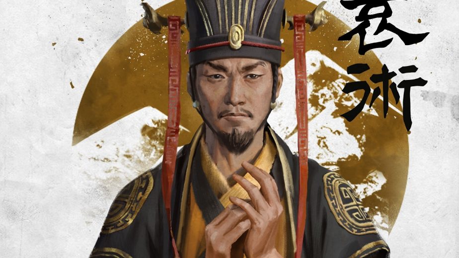 Total War Three Kingdoms Heroes Yuan Shu 10
