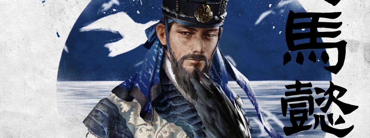 Total War Three Kingdoms Heroes Sima Yi