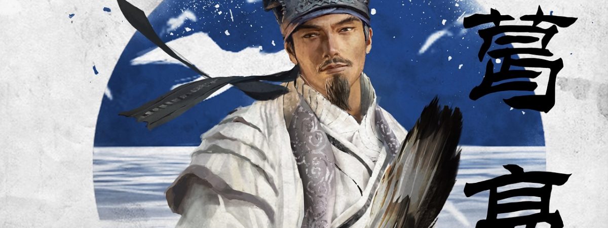 Total War Three Kingdoms Heroes Zhuge Liang