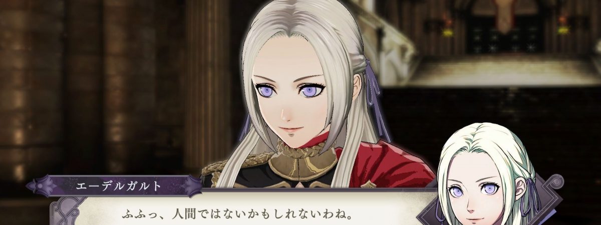The Black Eagles Lead By Edelgard