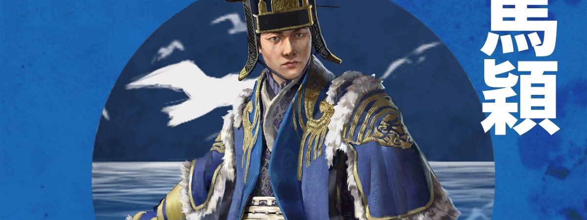 Total War Three Kingdoms Eight Princes DLC Sima Ying 2