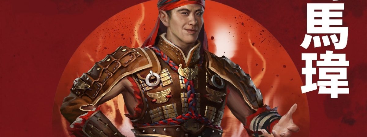 Total War Three Kingdoms Eight Princes Sima Wei