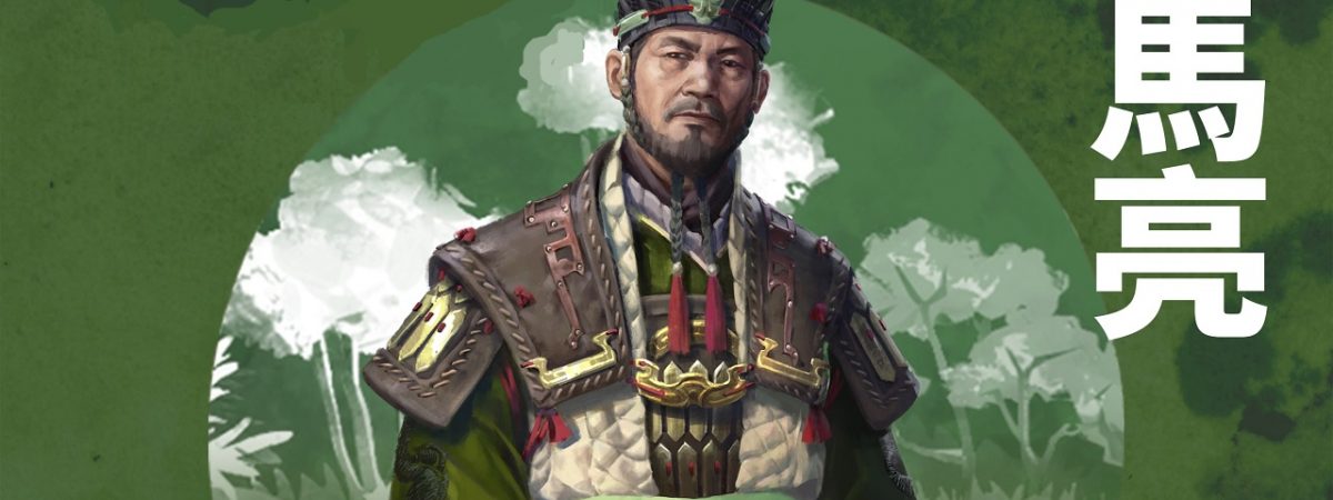 Total War Three Kingdoms Eight Princes Sima Liang