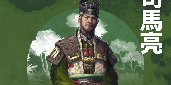 Total War Three Kingdoms Eight Princes Sima Liang