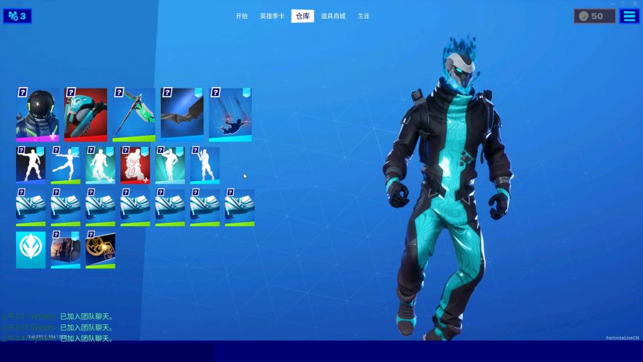 Many cosmetic items look different in Fortnite China.